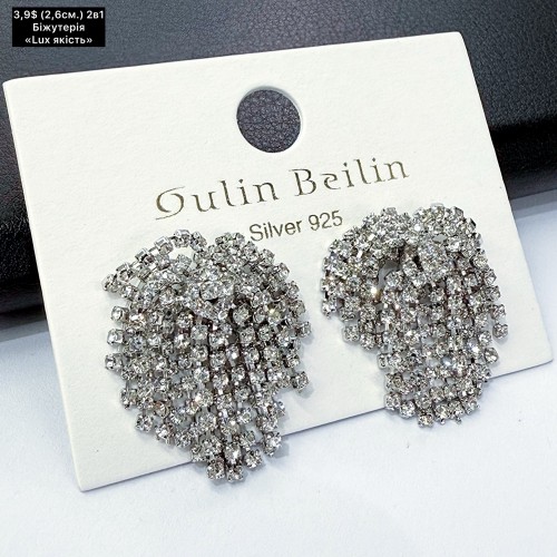 0159 «LUX якість» (2,6см.)